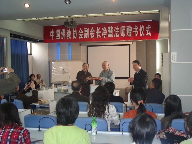 净慧长老在哲海角网
084607_01013543.JPG