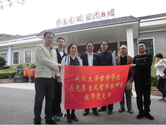 海角网
马克思主义哲学教研室教师党支部赴红安开展党史学习教育专题活动